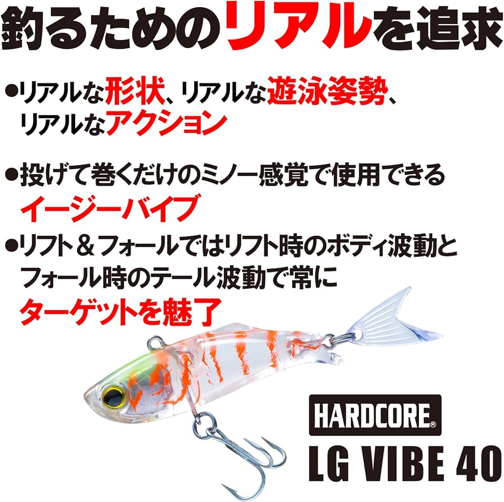 デュエル HARDCORE FINTAIL DART ルアー7個セット デュエル HARDCORE FINTAIL DART ルアー7個セット